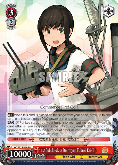1st Fubuki-class Destroyer, Fubuki Kai-II