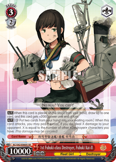 1st Fubuki-class Destroyer, Fubuki Kai-II