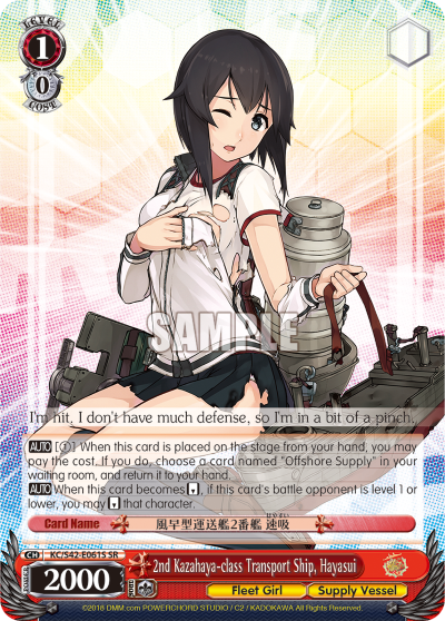 2nd Kazahaya-class Transport Ship, Hayasui