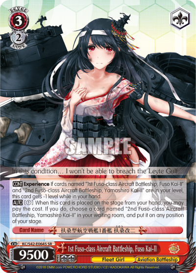 1st Fuso-class Aircraft Battleship, Fuso Kai-II