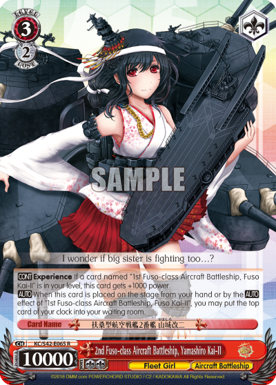 2nd Fuso-class Aircraft Battleship, Yamashiro Kai-II