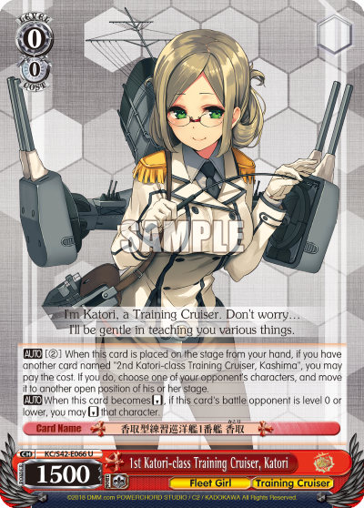 1st Katori-class Training Cruiser, Katori