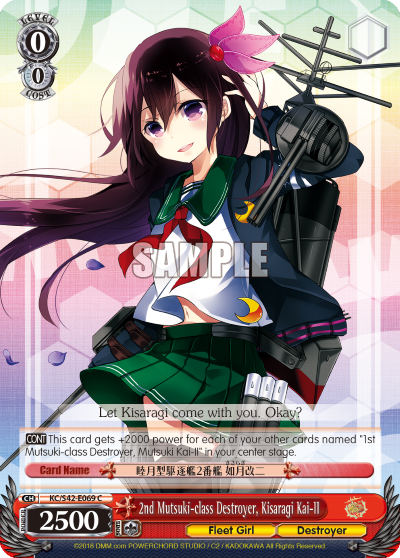 2nd Mutsuki-class Destroyer, Kisaragi Kai-II