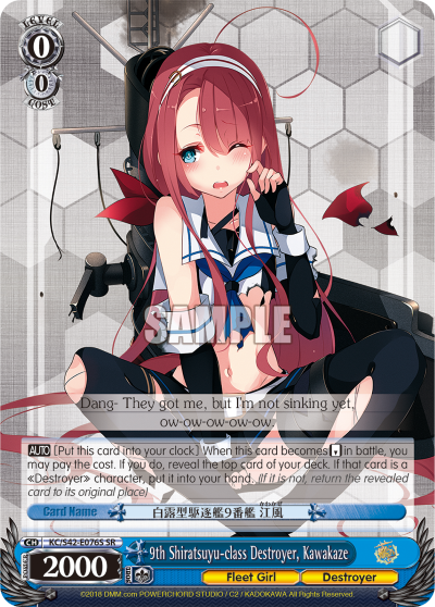 9th Shiratsuyu-class Destroyer, Kawakaze
