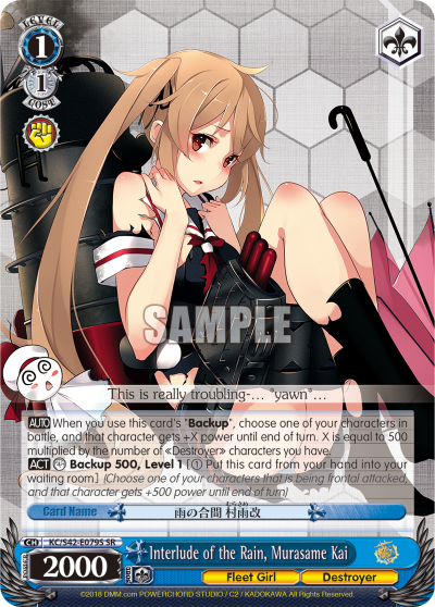 Interlude of the Rain, Murasame Kai