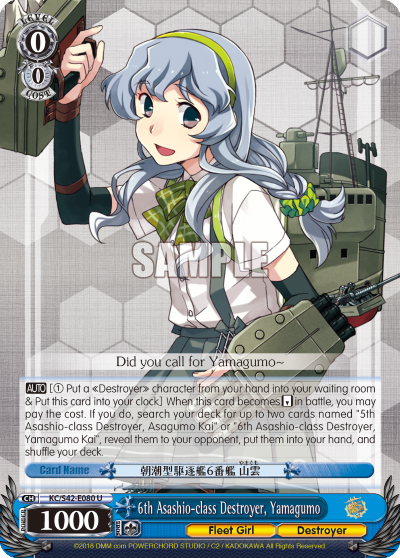6th Asashio-class Destroyer, Yamagumo