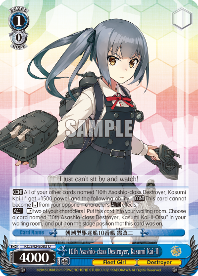 10th Asashio-class Destroyer, Kasumi Kai-II