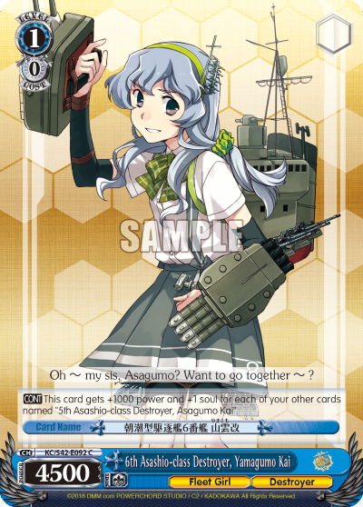 6th Asashio-class Destroyer, Yamagumo Kai