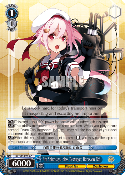 5th Shiratsuyu-class Destroyer, Harusame Kai