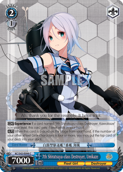 7th Shiratsuyu-class Destroyer, Umikaze