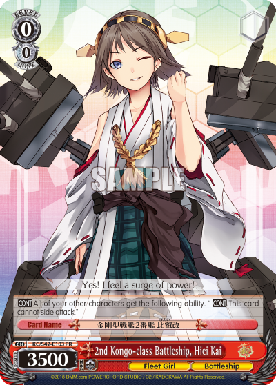 2nd Kongo-class Battleship, Hiei Kai KC/S42-E103