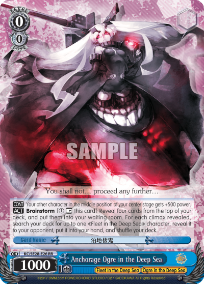 Anchorage Ogre in the Deep Sea