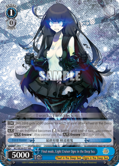 Final Mode, Light Cruiser Ogre in the Deep Sea