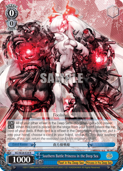 Southern Battle Princess in the Deep Sea