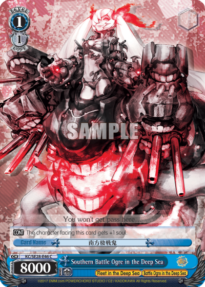 Southern Battle Ogre in the Deep Sea