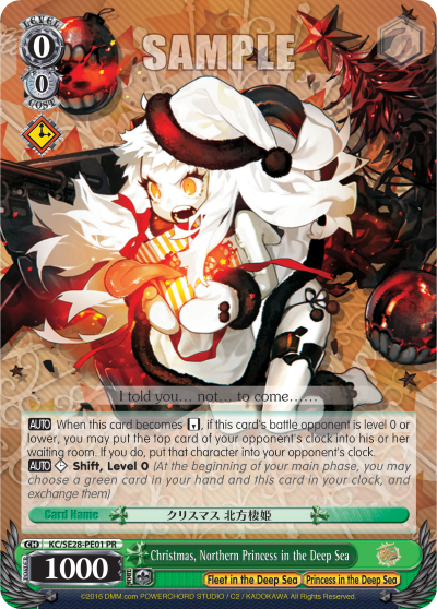 Christmas, Northern Princess in the Deep Sea