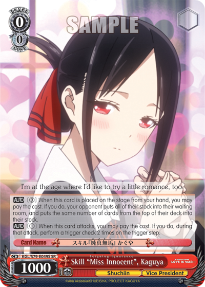 Skill "Miss Innocent", Kaguya