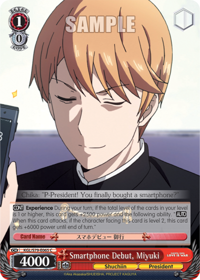 Smartphone Debut, Miyuki