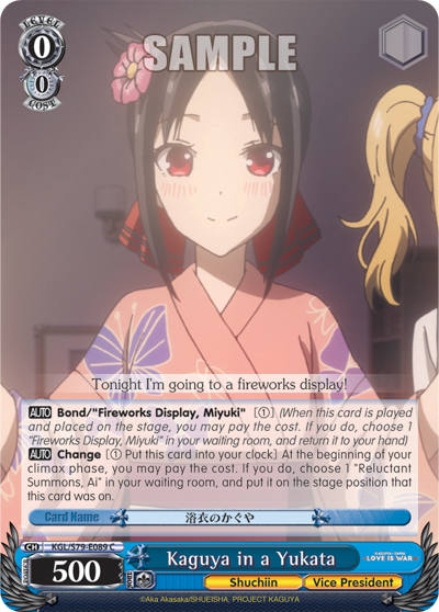 Kaguya in a Yukata KGL/S79-E089