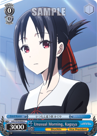 Unusual Morning, Kaguya KGL/S79-E092