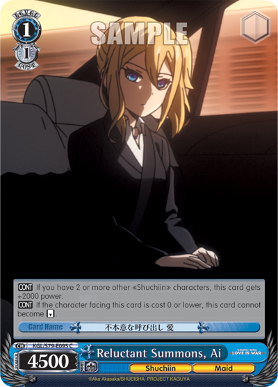 Reluctant Summons, Ai KGL/S79-E095