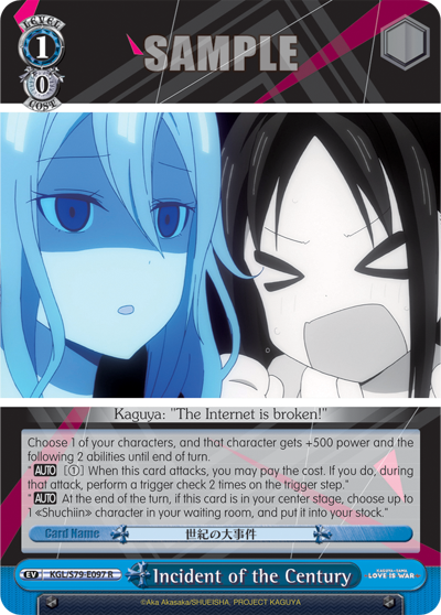 Incident of the Century KGL/S79-E097