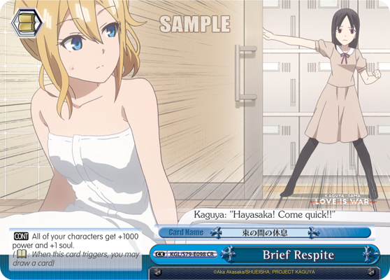 Brief Respite KGL/S79-E098