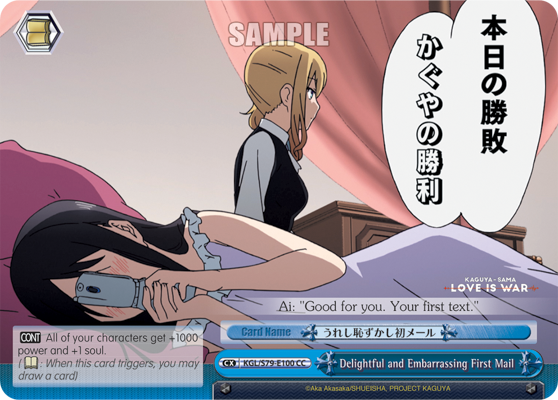 Delightful and Embarrassing First Mail KGL/S79-E100