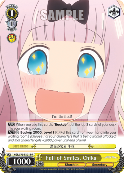 PR Card 【Schwarz Side】