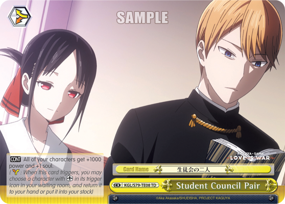 Student Council Pair