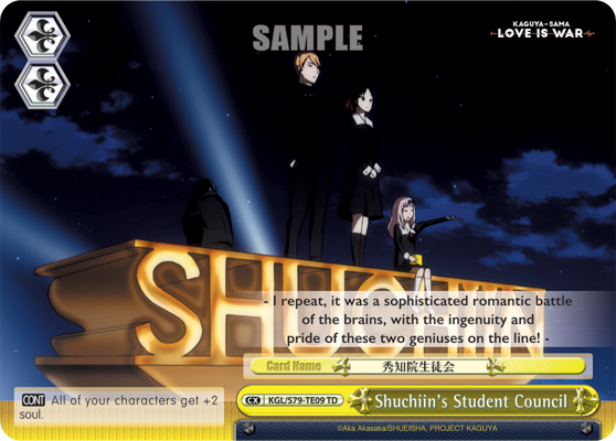 Shuchiin's Student Council