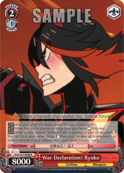 War Declaration! Ryuko