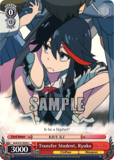 Transfer Student, Ryuko