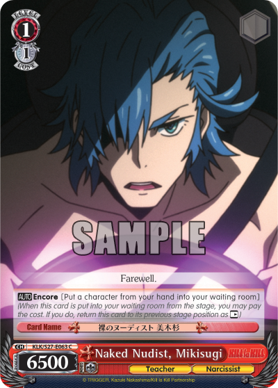 Naked Nudist, Mikisugi