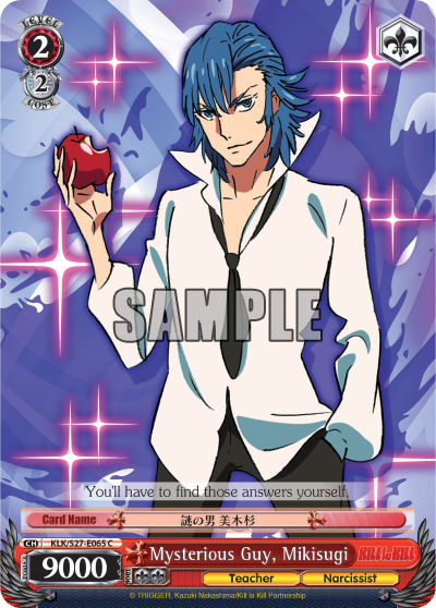 Mysterious Guy, Mikisugi