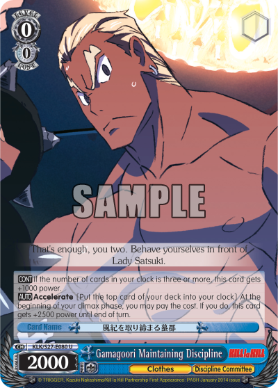 Gamagoori Maintaining Discipline