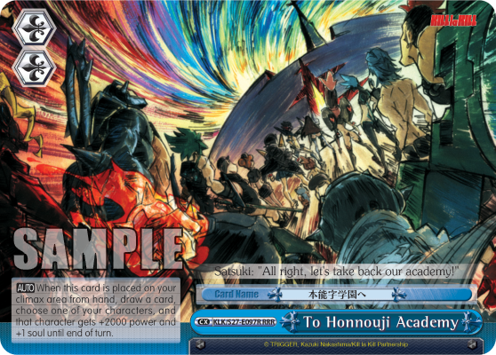 Honnouji Academy Elite Four, Ultimate Battle Regalia!