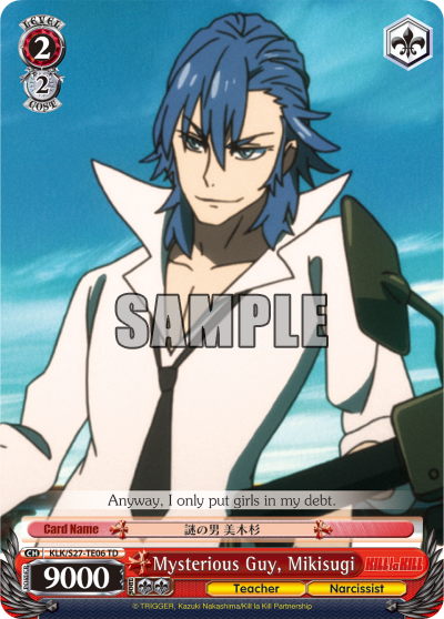 Mysterious Guy, Mikisugi