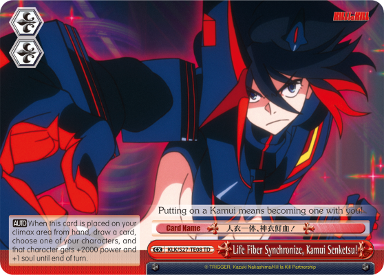 Life Fiber Synchronize, Kamui Senketsu!
