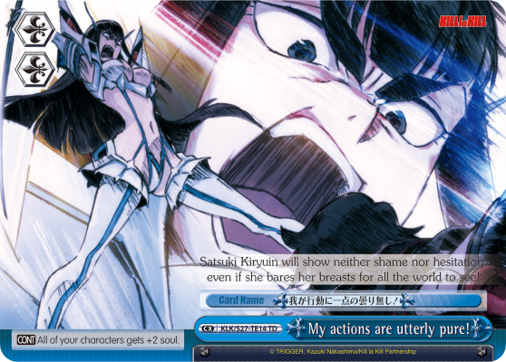 My actions are utterly pure!