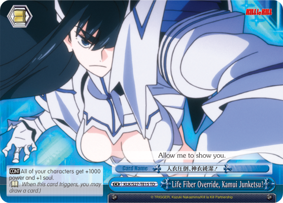 Life Fiber Override, Kamui Junketsu!