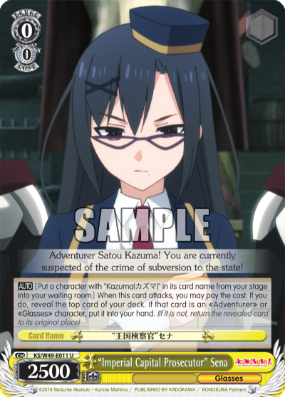 “Imperial Capital Prosecutor” Sena