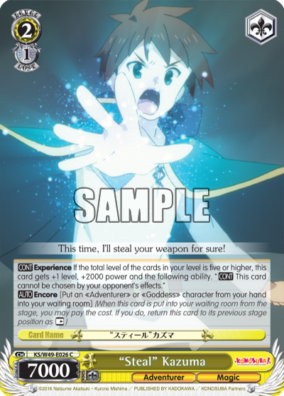 “Steal” Kazuma