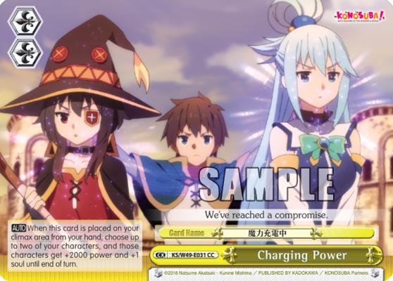 Charging Power