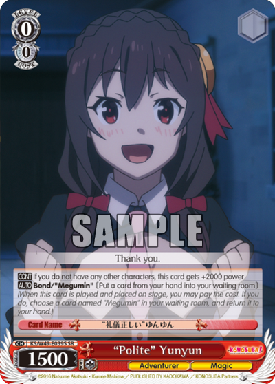 “Polite” Yunyun