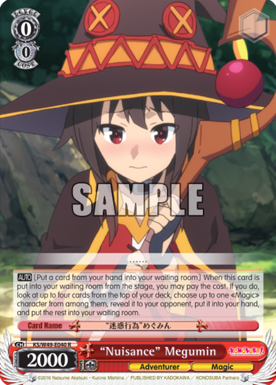 “Nuisance” Megumin