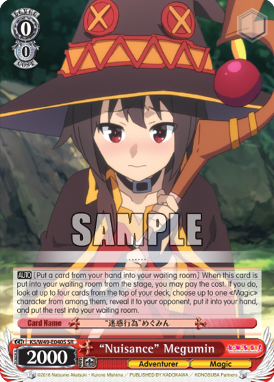 “Nuisance” Megumin