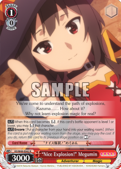 “Nice Explosion!” Megumin