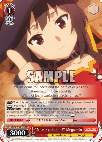 “Nice Explosion!” Megumin
