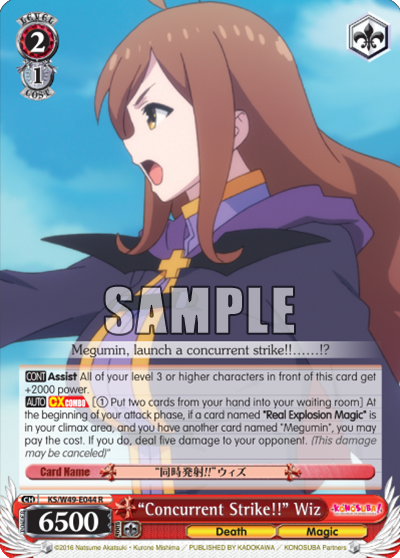 “Concurrent Strike!!” Wiz